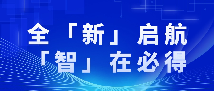 光博会现场震撼首发！大族光子携全领域行业应用解决方案亮相，直击智能制造痛点